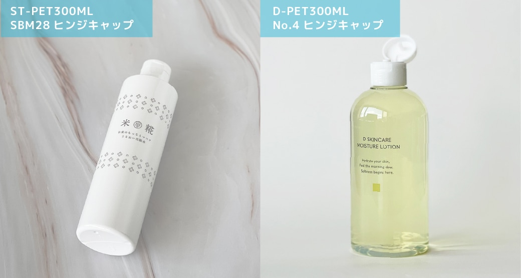 開閉しやすいヒンジキャップがつく大容量化粧水ボトル