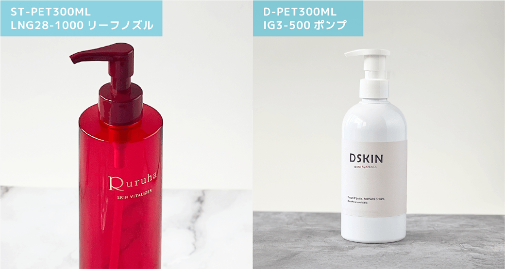 均一に吐出できるポンプタイプの大容量化粧水ボトル