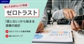 next-article-image