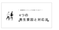 prev-article-image