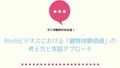 prev-article-image