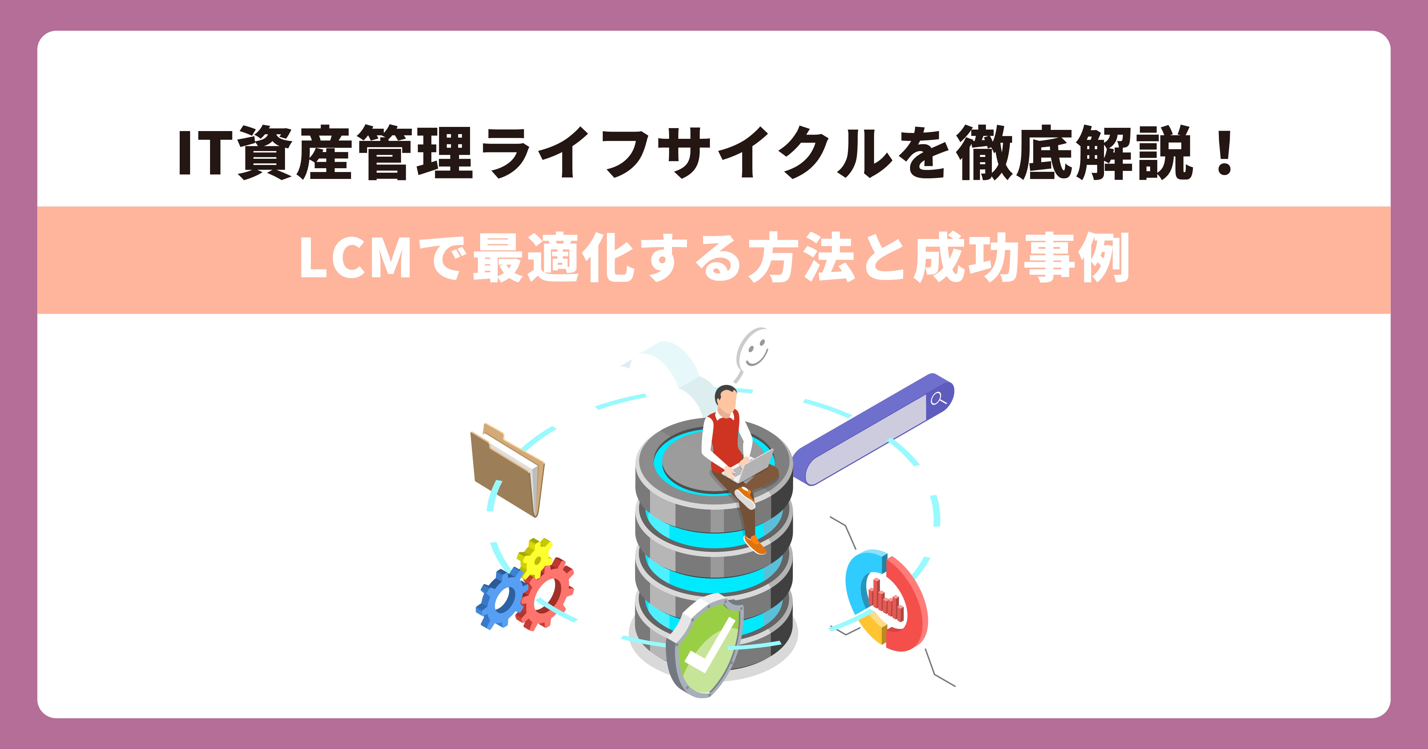catch-img