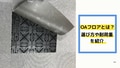 next-article-image