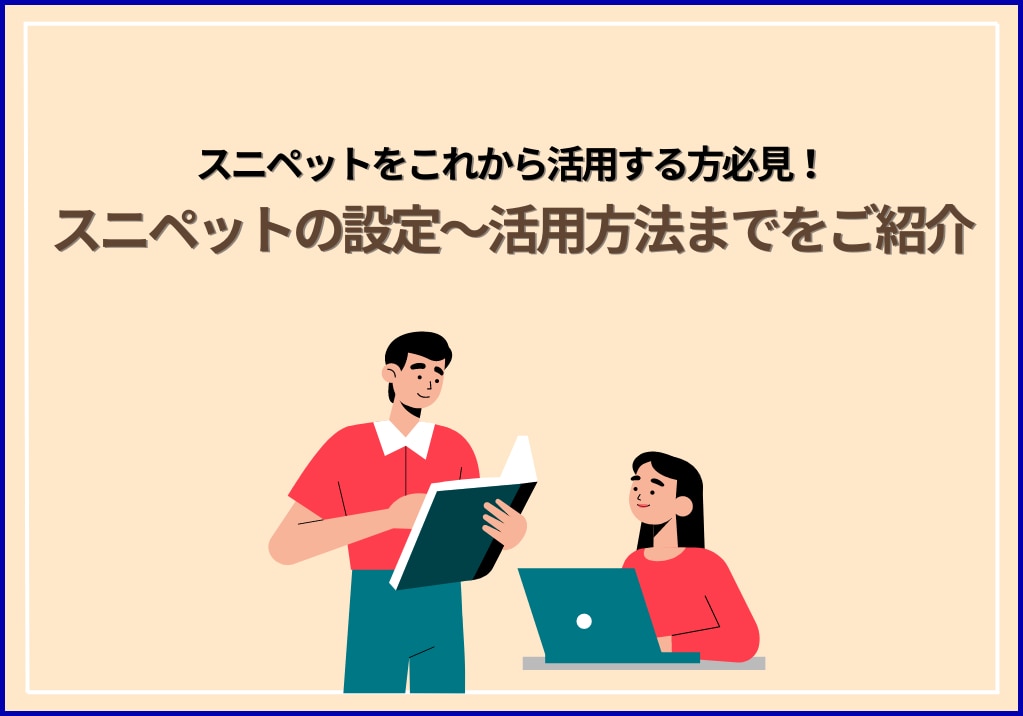 catch-img