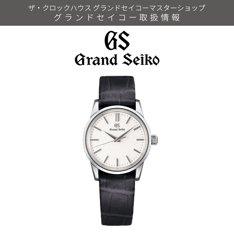 GrandSeiko SBGX347