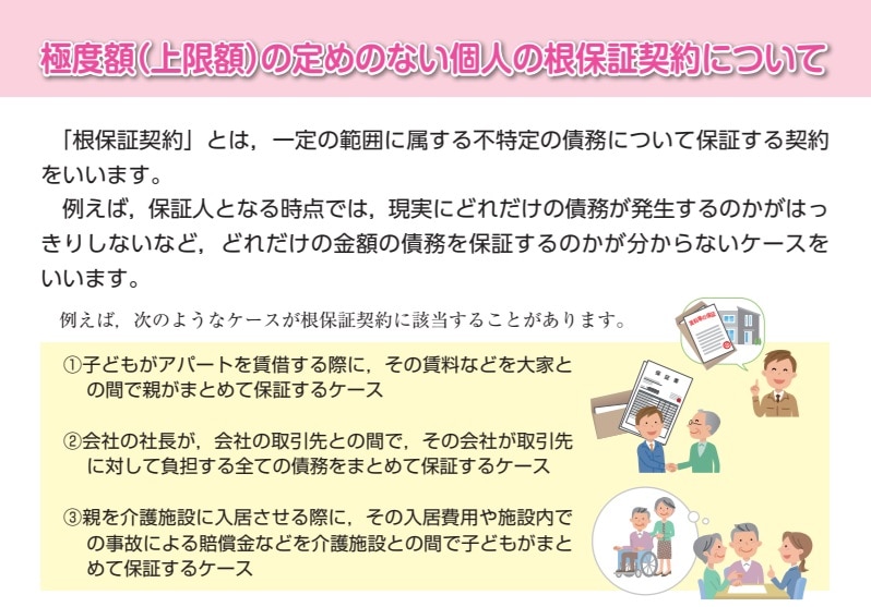 altテキスト
