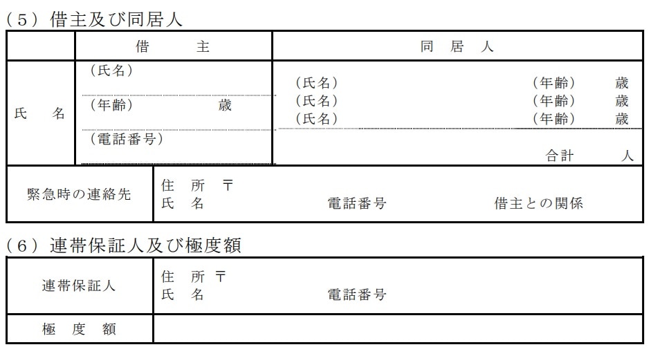 altテキスト