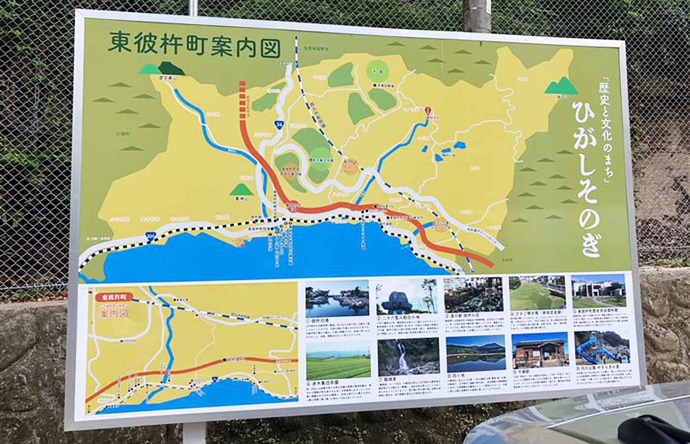 龍頭泉の観光スポット