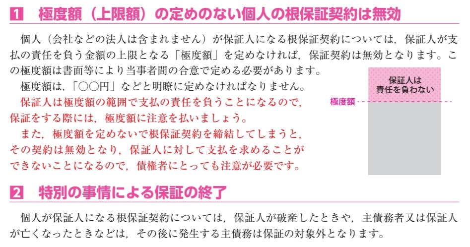 altテキスト