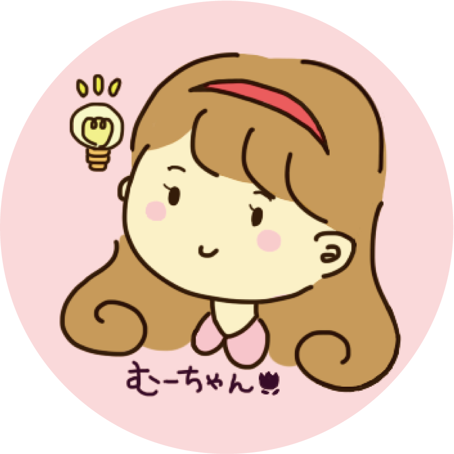 ニシムのむぅこ