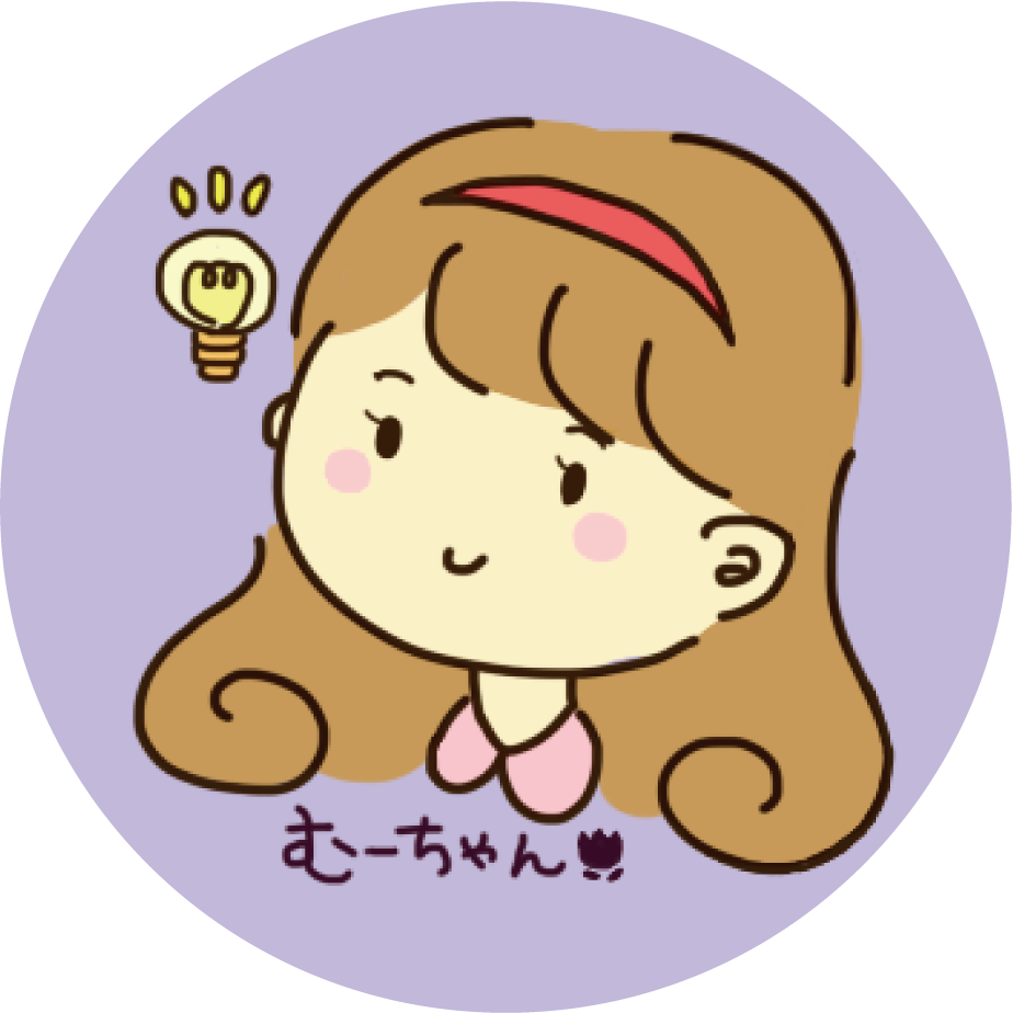 ニシムのむぅこ