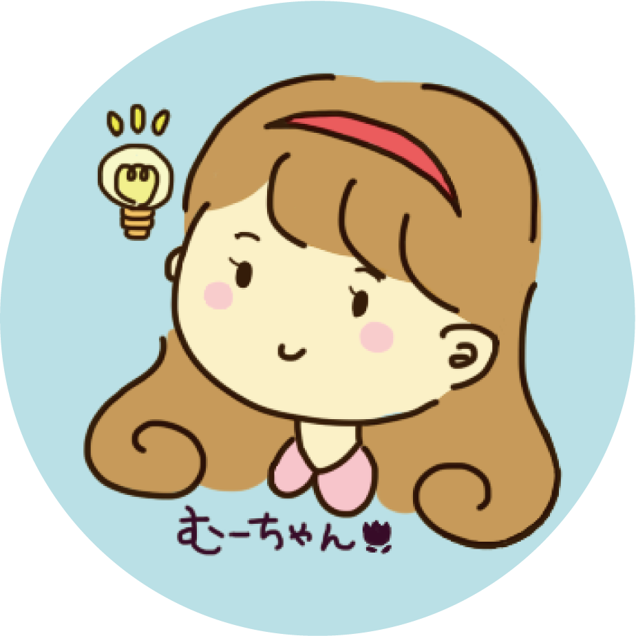 ニシムのむぅこ