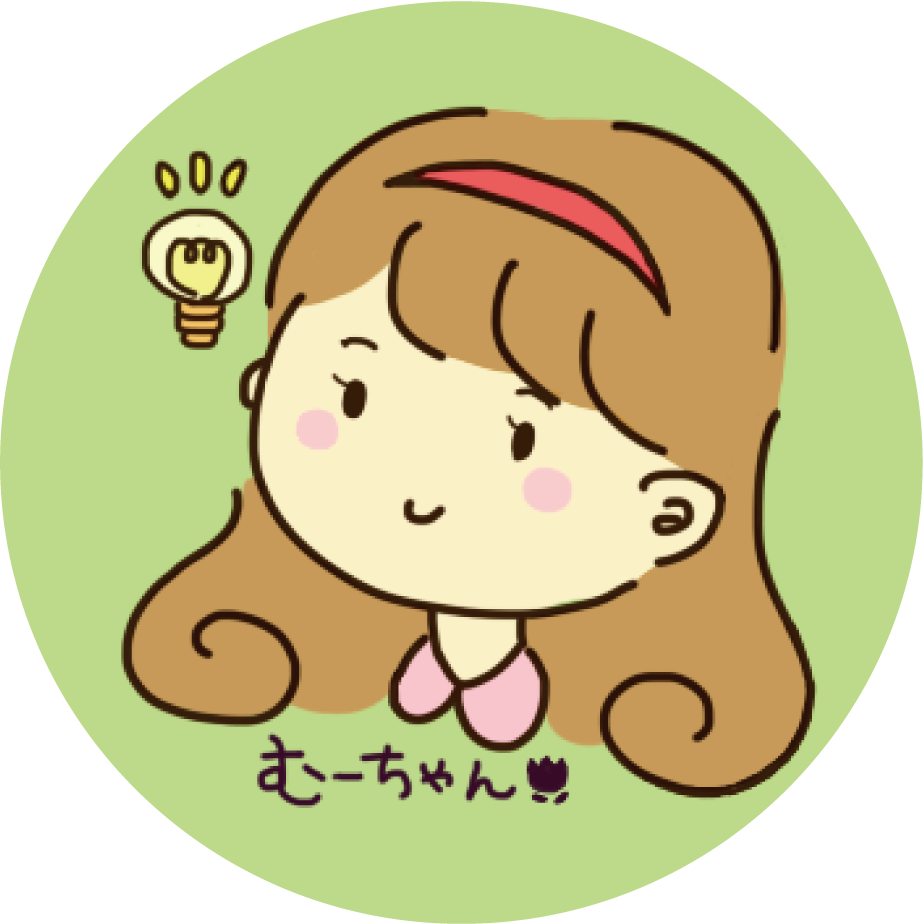 ニシムのむぅこ