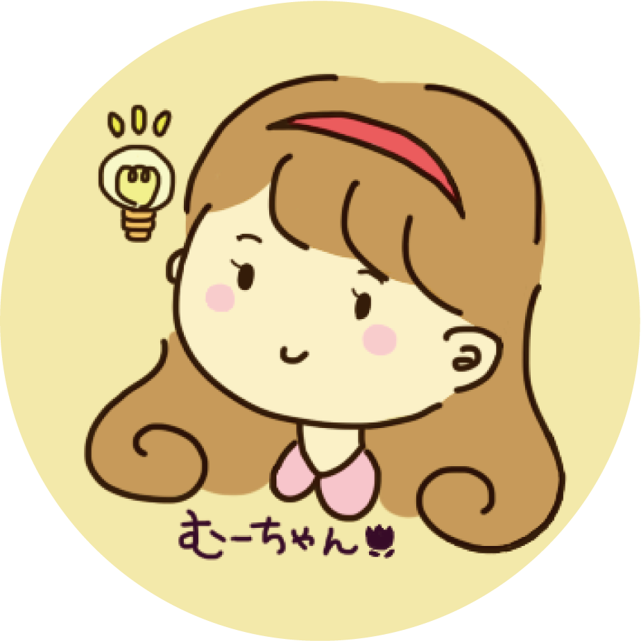 ニシムのむぅこ