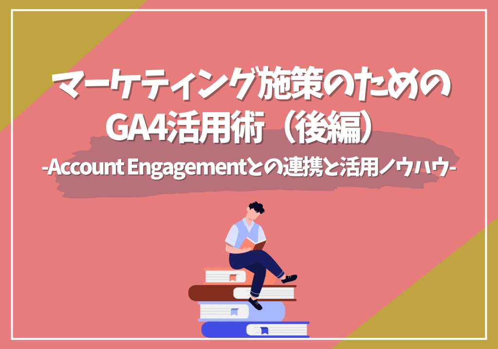 catch-img