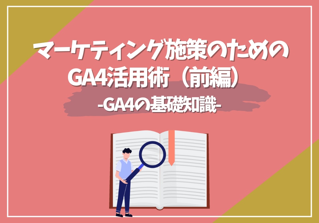 catch-img