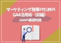 next-article-image