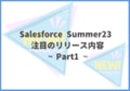 prev-article-image