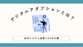 next-article-image