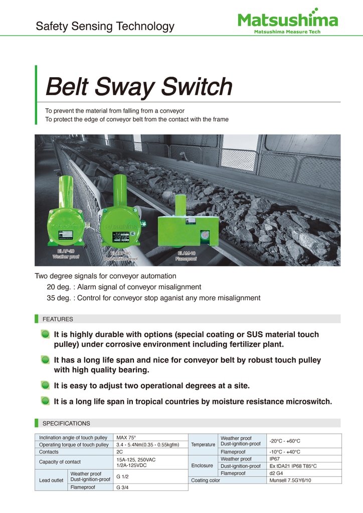 Belt Sway Swtich-catalog