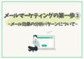 next-article-image
