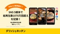next-article-image
