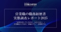 next-article-image
