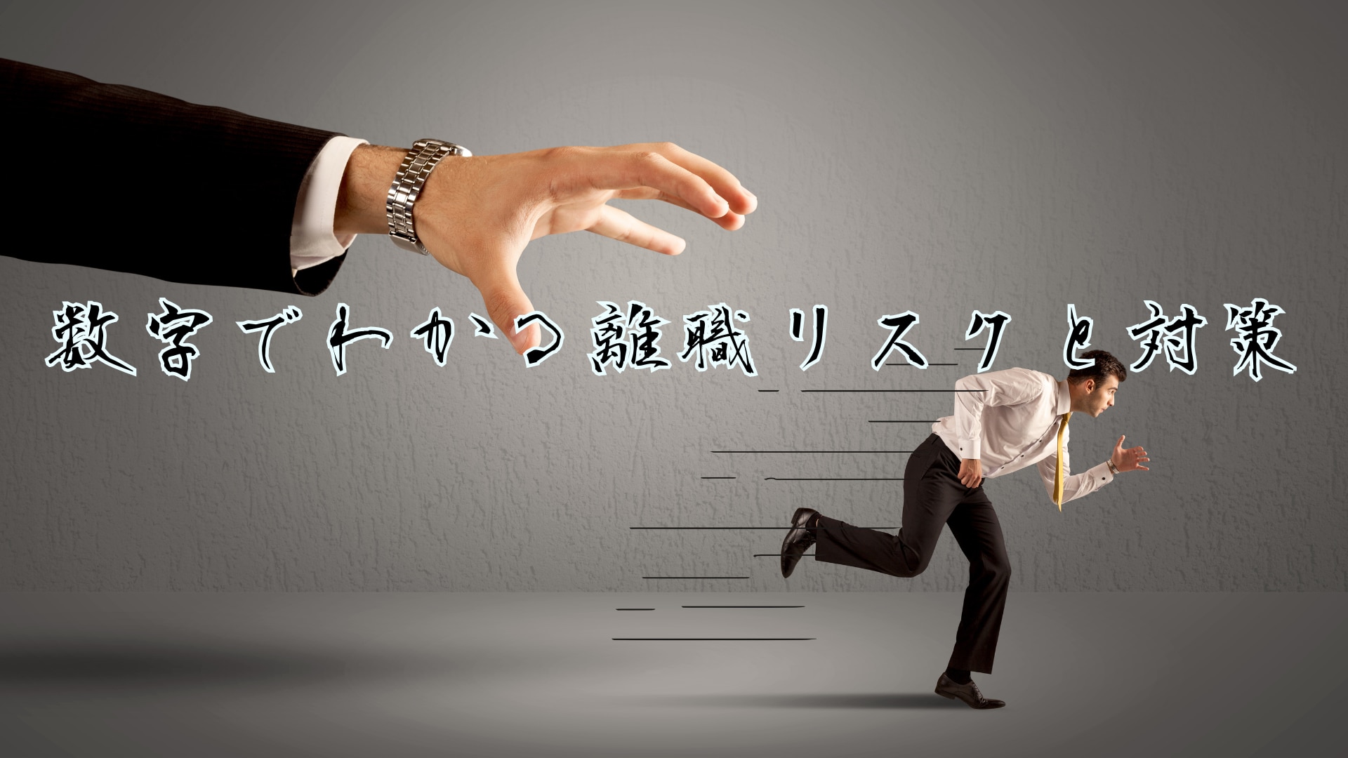 catch-img