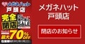 next-article-image
