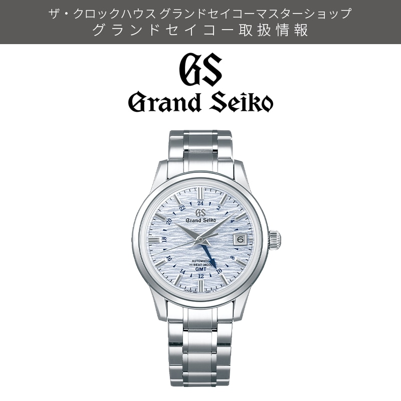 GrandSeiko SBGJ249