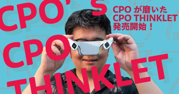 CPOが磨いたCPOキャンペーン