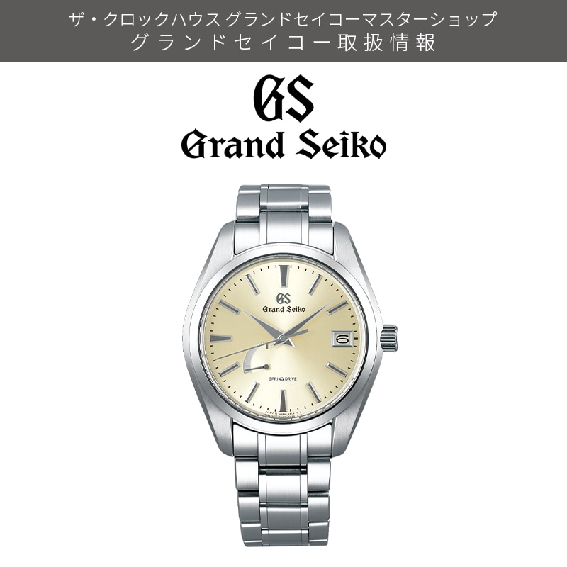 GrandSeiko SBGA201