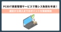 prev-article-image