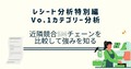 next-article-image