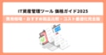 next-article-image