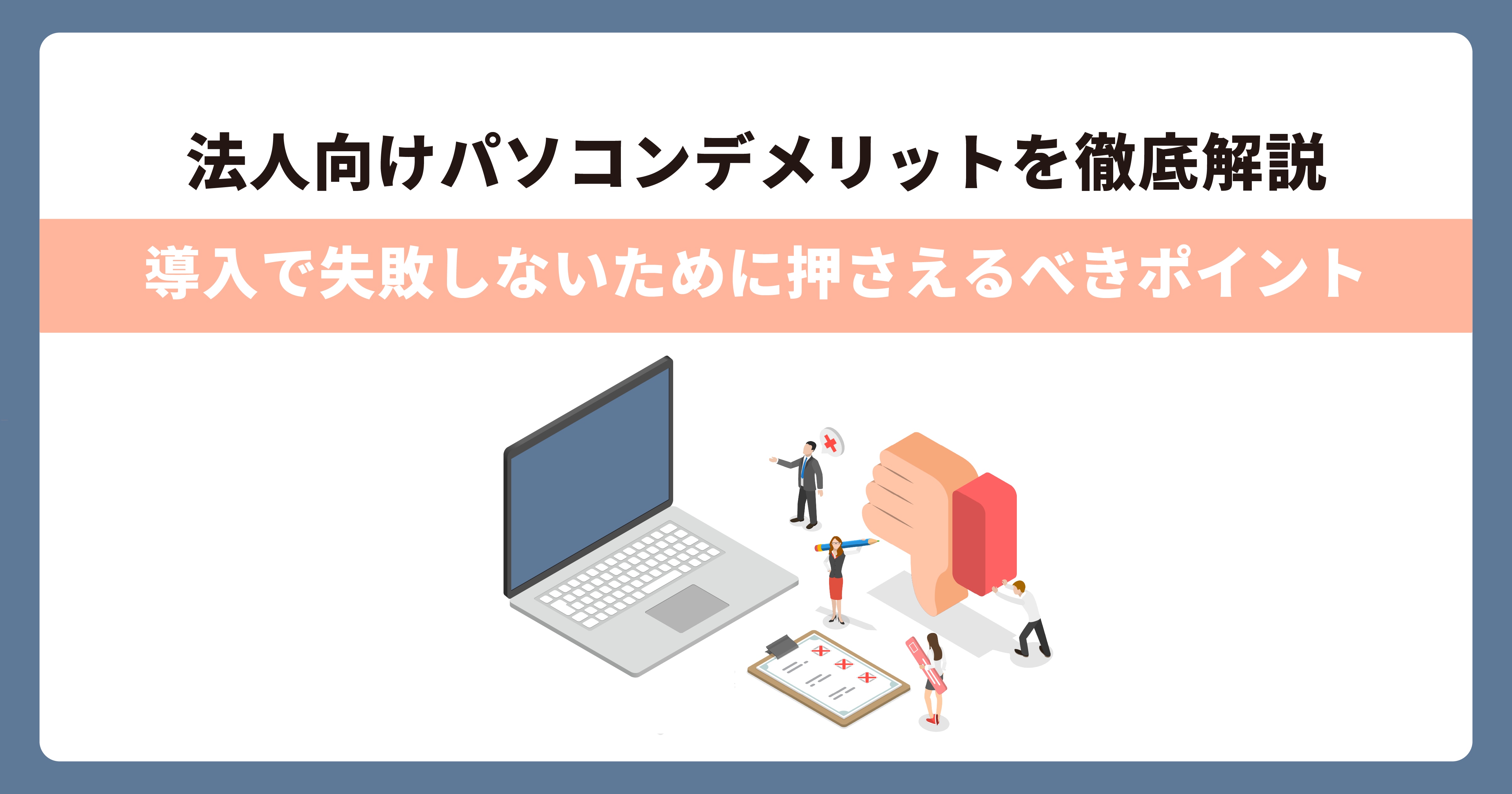 catch-img