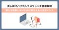next-article-image