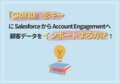 next-article-image