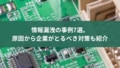 next-article-image