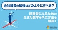 prev-article-image