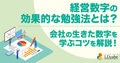 prev-article-image