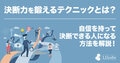 next-article-image