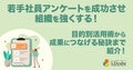 prev-article-image