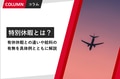 prev-article-image