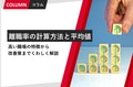 next-article-image