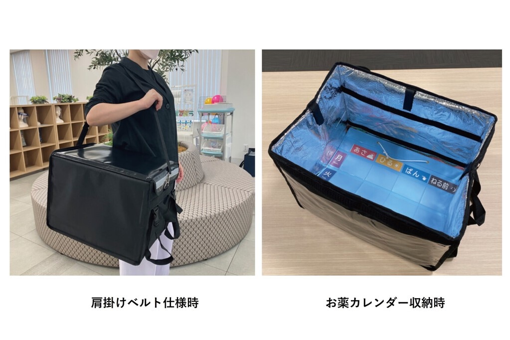 与薬ケース・運搬保管アイテム｜製品詳細｜中日グループ