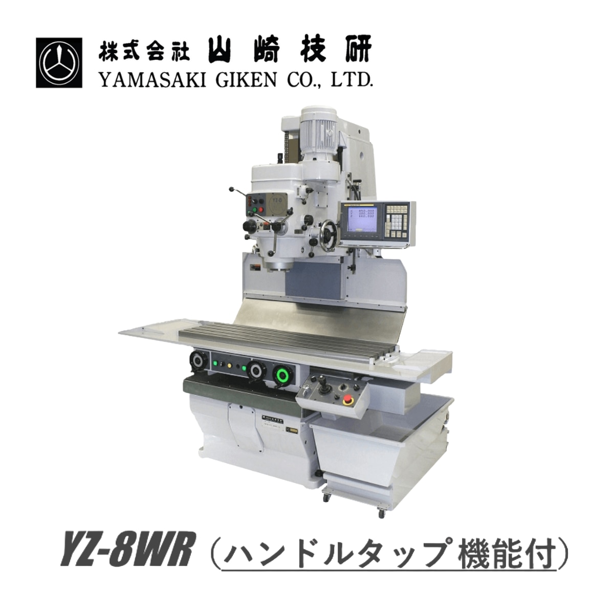 山崎技研_YZ 8WR