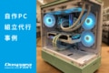 next-article-image