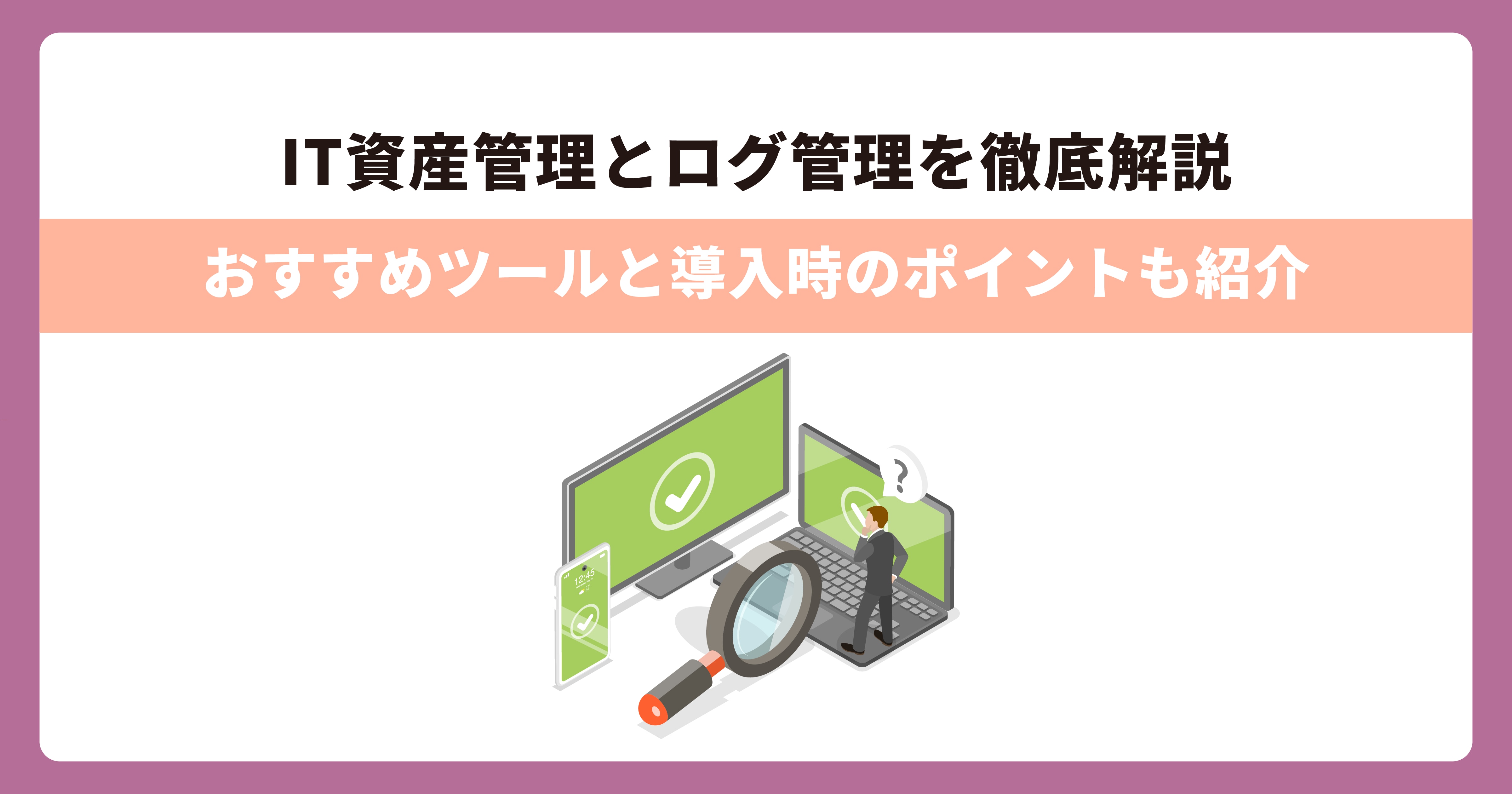 catch-img