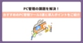 prev-article-image